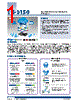 AMK-R005E Datasheet HTML 1Page - Advantech Co., Ltd. 
