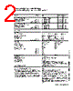 PLC-RSP-120UC/21 Datasheet HTML 2Page - PHOENIX CONTACT 