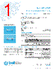 5ST2-R Datasheet HTML 1Page - Bel Fuse Inc. 