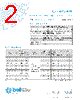 5VTP6.3-R Datasheet HTML 2Page - Bel Fuse Inc. 