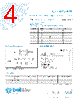 5VTP6.3-R Datasheet HTML 4Page - Bel Fuse Inc. 