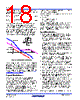 ISL8117DEMO2Z Datasheet HTML 18Page - Renesas Technology Corp 