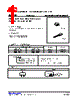UAS16VL-AE2-R Datasheet HTML 1Page - Unisonic Technologies 