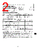 PAL20P2AC Datasheet HTML 2Page - National Semiconductor (TI) 