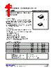 TS391G-AF5-R Datasheet HTML 1Page - Unisonic Technologies 