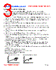 PI10040Q1-R56M Datasheet HTML 3Page - FENGJUI TECHNOLOGY CO., LTD. 