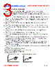 PI13067Q1-R56M Datasheet HTML 3Page - FENGJUI TECHNOLOGY CO., LTD. 