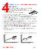 PIT03012-R56 Datasheet HTML 4Page - FENGJUI TECHNOLOGY CO., LTD. 