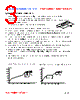 PIT05020-R33 Datasheet HTML 3Page - FENGJUI TECHNOLOGY CO., LTD. 
