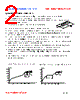 TP4210-8R2M-R Datasheet HTML 2Page - FENGJUI TECHNOLOGY CO., LTD. 