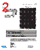 MDA-20-R Datasheet HTML 2Page - Eaton All Rights Reserved. 
