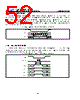 GD25LE128DSJS Datasheet HTML 52Page - GigaDevice Semiconductor (Beijing) Inc. 