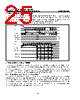 GD25LE64CVJS Datasheet HTML 25Page - GigaDevice Semiconductor (Beijing) Inc. 
