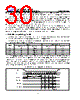 GD25LE64CVJS Datasheet HTML 30Page - GigaDevice Semiconductor (Beijing) Inc. 