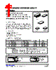 U74HC595AL-R16-R Datasheet HTML 1Page - Unisonic Technologies 