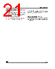 M95320-RBN6P Datasheet HTML 21Page - STMicroelectronics 