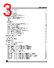 M95320-RBN3TP Datasheet HTML 3Page - STMicroelectronics 