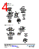 SWT6-R5GTR Datasheet HTML 4Page - TT Electronics. 