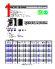 SWC18FC-R39KA Datasheet HTML 1Page - TAI-TECH Advanced Electronics Co., Ltd. 