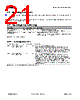 ARA-R404M-00B Datasheet HTML 21Page - u-blox AG 