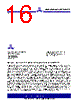 ASM3I623S00AG-08-TT Datasheet HTML 16Page - Alliance Semiconductor Corporation 