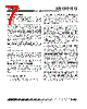XR1016 Datasheet HTML 7Page - Exar Corporation 
