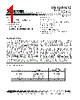 XR1016 Datasheet HTML 1Page - Exar Corporation 