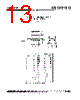 XR1016CP Datasheet HTML 13Page - Exar Corporation 