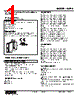 W2PA-1CF-R2/CE Datasheet HTML 1Page - M-System Co.,Ltd. 