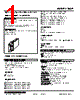 10SP-2D6-R Datasheet HTML 1Page - M-System Co.,Ltd. 