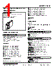 10VF-D60-R Datasheet HTML 1Page - M-System Co.,Ltd. 