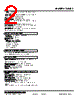 10VS4-146-R Datasheet HTML 2Page - M-System Co.,Ltd. 
