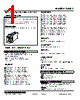 10VS4-166-R Datasheet HTML 1Page - M-System Co.,Ltd. 