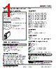 10TS-7D0-R Datasheet HTML 1Page - M-System Co.,Ltd. 