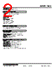 10VS-DA6-R Datasheet HTML 2Page - M-System Co.,Ltd. 