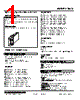 10YS-616-R Datasheet HTML 1Page - M-System Co.,Ltd. 