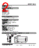 10YS-616-R Datasheet HTML 2Page - M-System Co.,Ltd. 