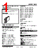 10VK-DC6-R Datasheet HTML 1Page - M-System Co.,Ltd. 