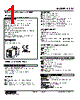 AS4V-5-R Datasheet HTML 1Page - M-System Co.,Ltd. 
