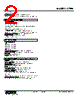 CTPH-5A-R Datasheet HTML 2Page - M-System Co.,Ltd. 