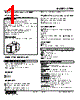 CTPH-1G-R Datasheet HTML 1Page - M-System Co.,Ltd. 