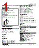 FCE-16-R Datasheet HTML 1Page - M-System Co.,Ltd. 