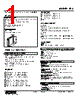 FAS-D2-R Datasheet HTML 1Page - M-System Co.,Ltd. 