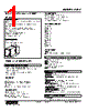 AYAV-612-R Datasheet HTML 1Page - M-System Co.,Ltd. 