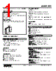 FPP-11-R Datasheet HTML 1Page - M-System Co.,Ltd. 