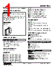 FMS-F-R Datasheet HTML 1Page - M-System Co.,Ltd. 