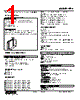 FPA-5A-R Datasheet HTML 1Page - M-System Co.,Ltd. 