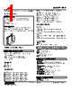 FPE-1B-R Datasheet HTML 1Page - M-System Co.,Ltd. 