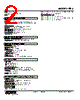 FRS-1B-R Datasheet HTML 2Page - M-System Co.,Ltd. 