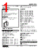FRS-5B-R Datasheet HTML 1Page - M-System Co.,Ltd. 